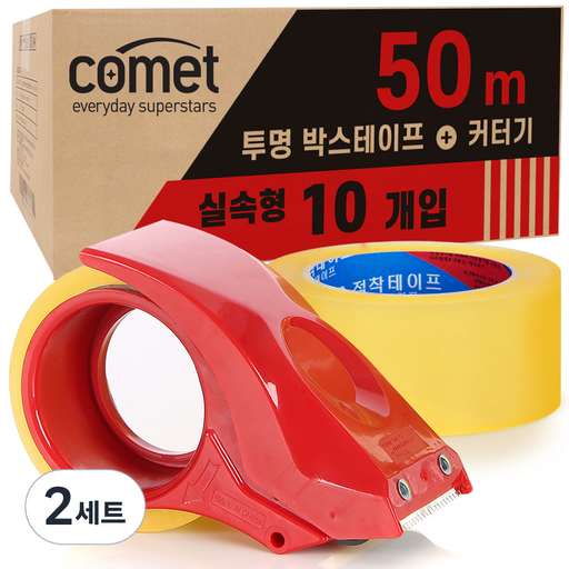 코멧 투명 박스테이프 50M * 48mm 10p + 커터 세트