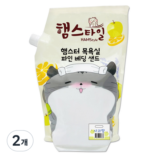 햄스타일 햄스터 목욕실 파인 베딩샌드 사과향