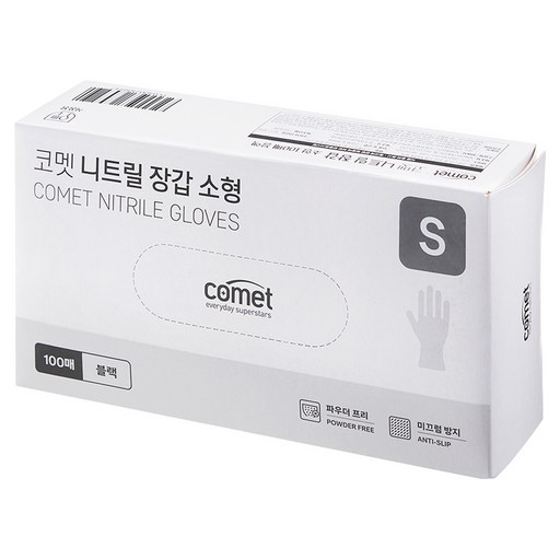 Korean코멧 니트릴장갑 블랙