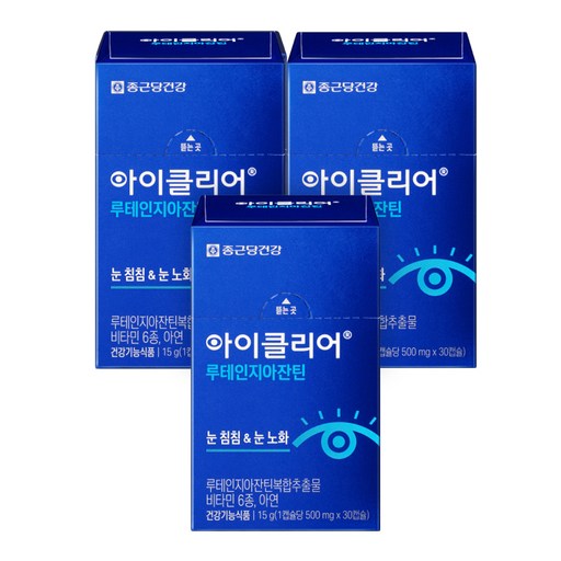 아이클리어 루테인지아잔틴