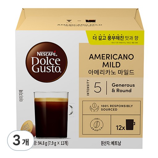 돌체구스토 네스카페 아메리카노 마일드 캡슐커피