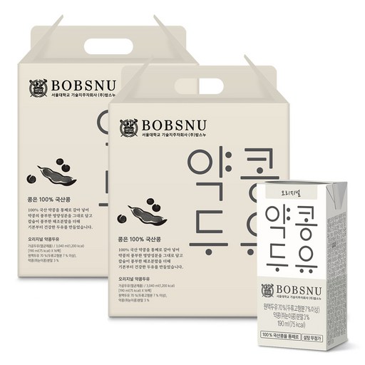서울대밥스누 오리지널 약콩두유