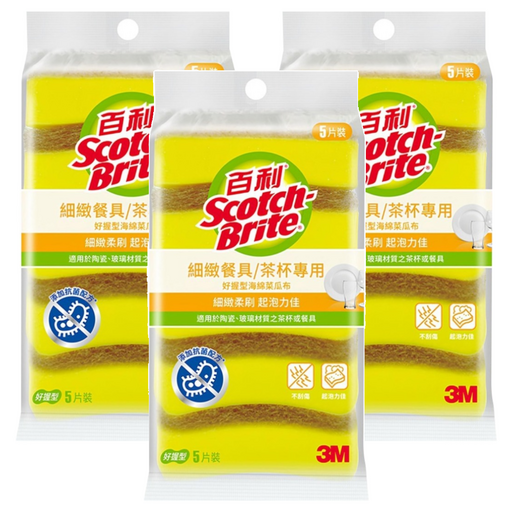 3M Scotch-Brite 百利 好握型海綿菜瓜布 細緻餐具/茶杯專用, 5片, 3包
