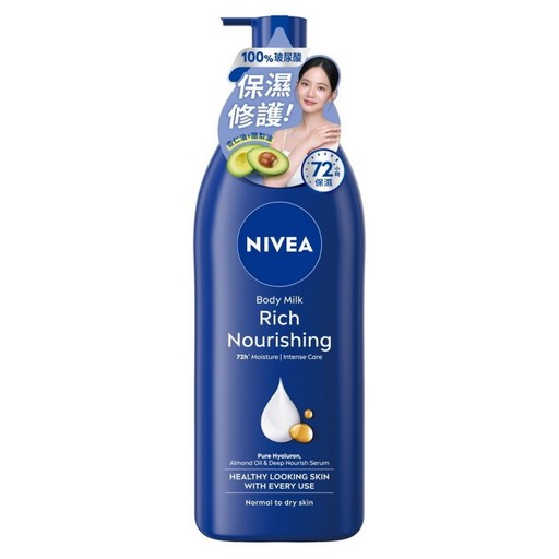 NIVEA 妮維雅 台灣公司貨 密集修護乳液, 400ml, 1件