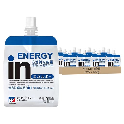WEIDER 威德 in果凍飲 能量 白葡萄口味, 180g, 24包