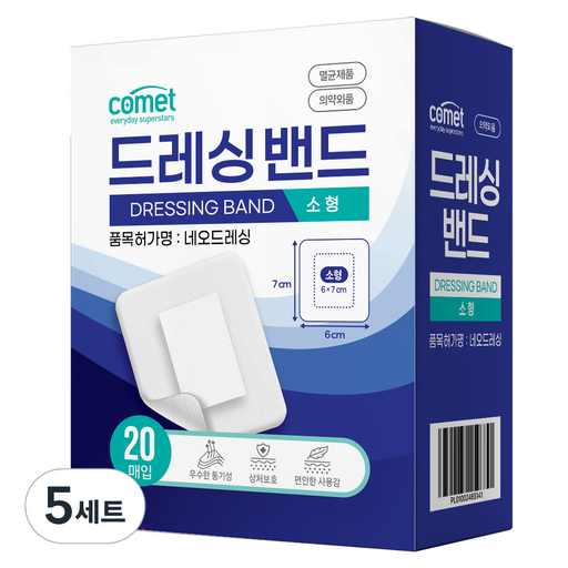 옵션 5 사진