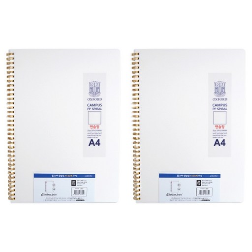OXFORD 밀키웨이 Mikyway PP 스프링노트 A4 좌철 80매 블랭크