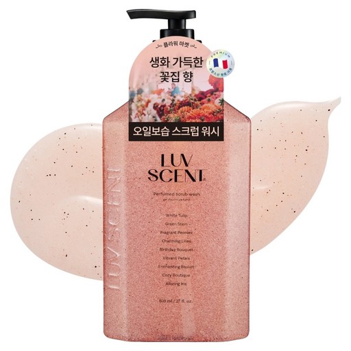 럽센트 스크럽 바디워시 플라워마켓 화이트튤립향, 800ml