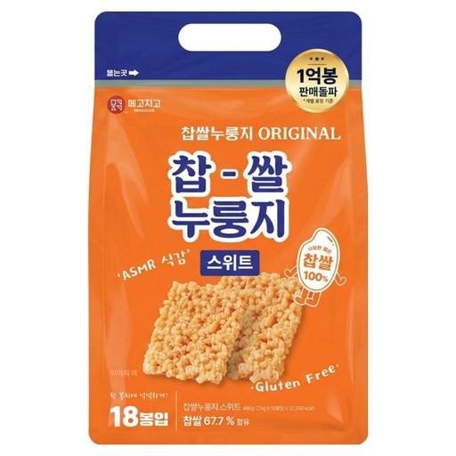 메고지고 찹쌀누룽지 스위트 쌀과자 18p