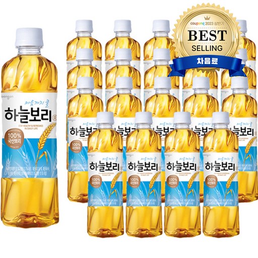 웅진 하늘보리 500ml 20개