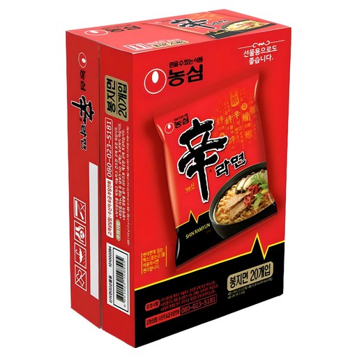신라면 120g