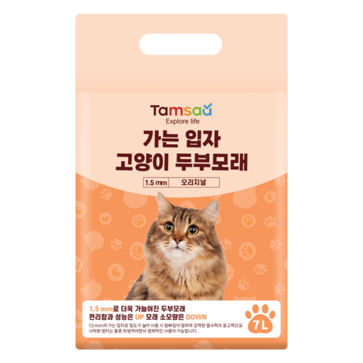 탐사 가는 입자 고양이 두부모래 1.5mm