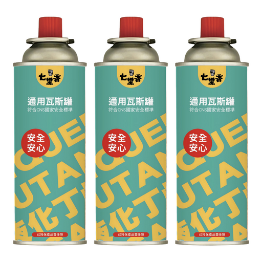 台灣 七里香 通用瓦斯罐, 1套, 3個裝