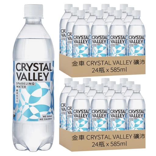 金車 CRYSTAL VALLEY 礦沛 氣泡水, 585ml, 48瓶