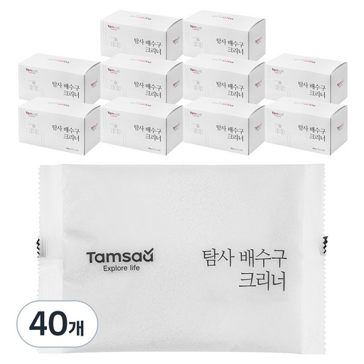 탐사 배수구 크리너