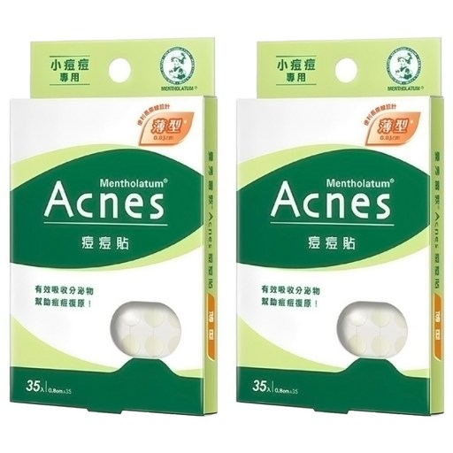 MENTHOLATUM 曼秀雷敦 Acnes 痘痘貼, 35個, 2盒