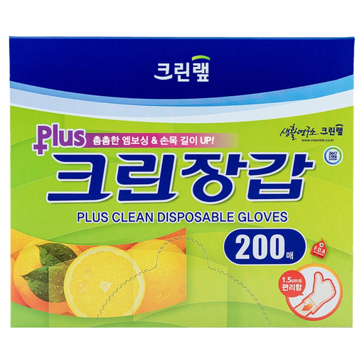 크린랩 플러스 크린장갑 최고의 청소를 위한 필수 아이템