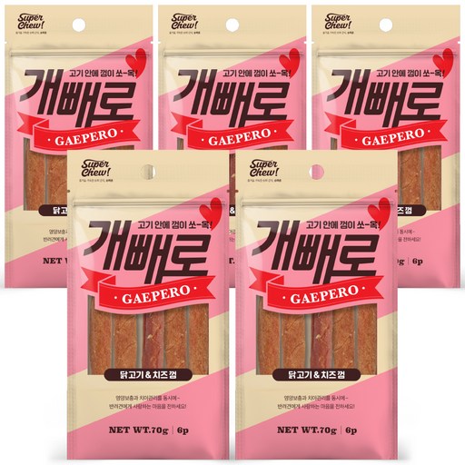 개빼로 강아지 껌