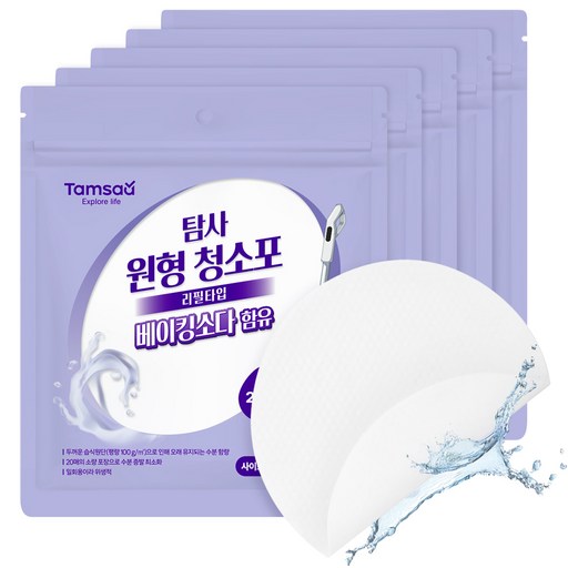 탐사 베이킹소다 일회용 습식 원형 청소포 20매 물걸레 청소기호환