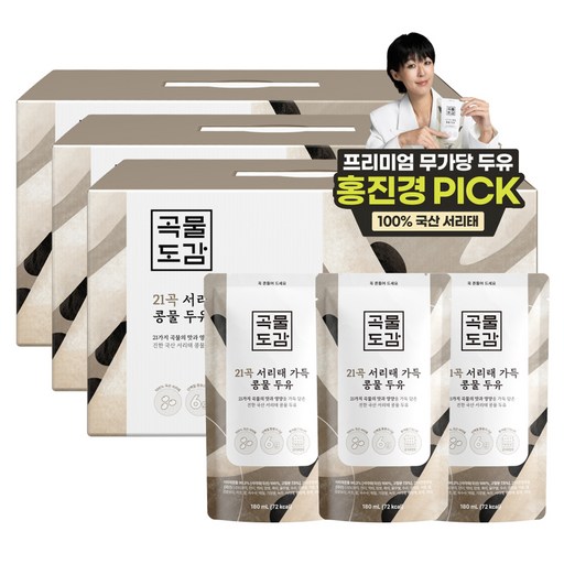 곡물도감 국산 21곡 서리태 가득 콩물두유