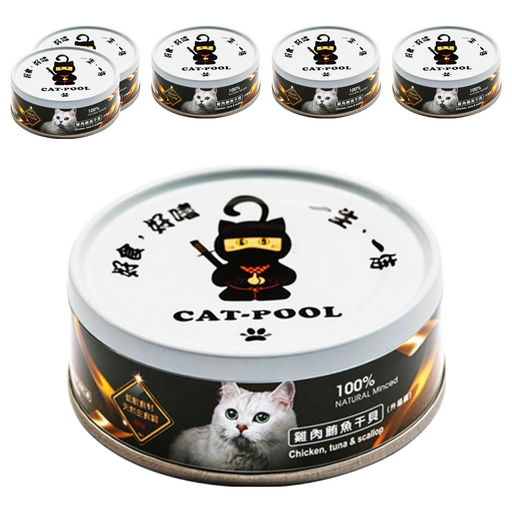 CAT-POOL 貓侍 全齡貓 低敏食材天然主食罐, 雞肉 + 鮪魚 + 干貝, 80g, 6罐