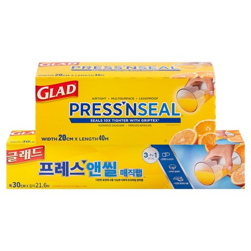 글래드 매직랩 미니 + 일반형 세트