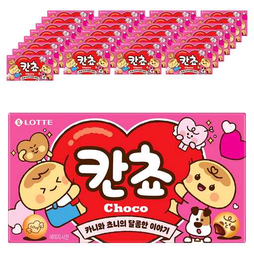 칸쵸 20개