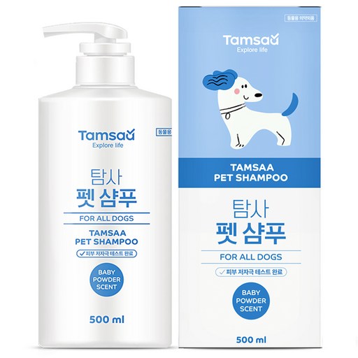 탐사 펫 샴푸 모든 강아지용 베이비파우더향