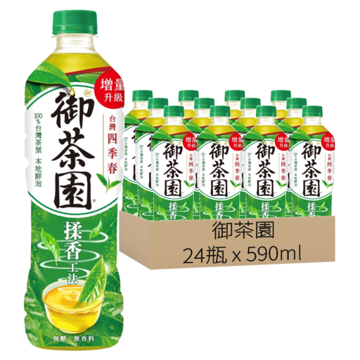 御茶園 台灣四季春 無糖, 590ml, 24瓶