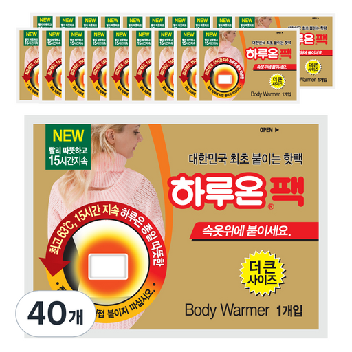하루온 붙이는 핫팩 50g 10개입