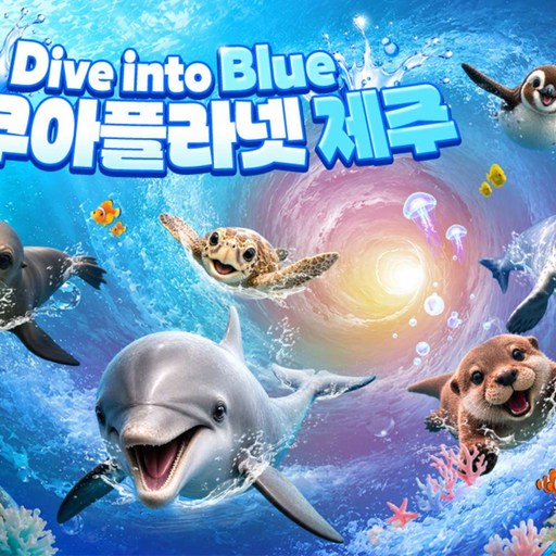 01. ★선착순★1인 입장권