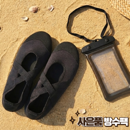 발앞코 보호 네오플랜 메리제인 워터슈즈
