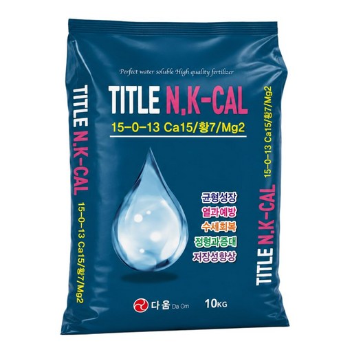타이틀엔케이칼 NK비료 칼슘 황 마그네슘 텃밭비료 전작물 웃거름 추비