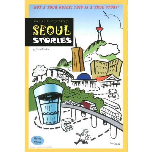 Fun in Every AlleySeoul Stories:Not A Tour Guide! This is A True Story!
