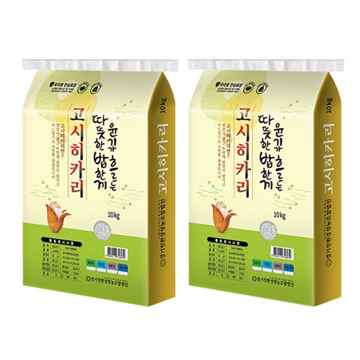 2025년산 그린올린 따뜻한 밥한끼 고시히카리 20kg10kg10kg