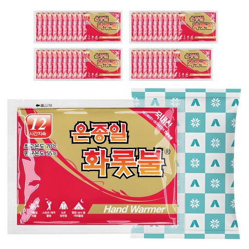 [국내생산] 온종일화롯불 손난로 포켓용 핫팩 90g