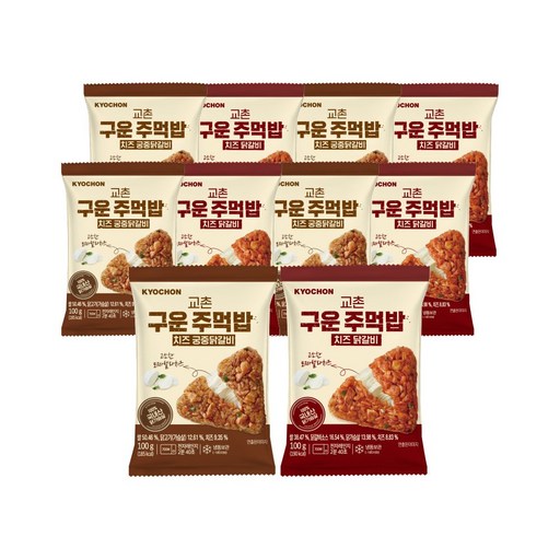 [교촌] 구운주먹밥 치즈 궁중닭갈비 100g 10팩