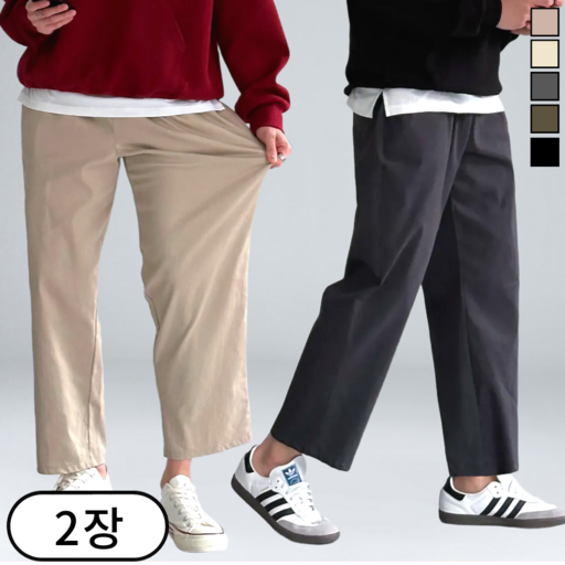 11 남자 와이드팬츠 스판 밴딩 테이퍼드핏 빅사이즈 바지 60802