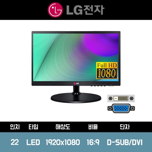 LG전자 LED 22인치 FHD 모니터 22EN43T 사무용 업무용 CCTV