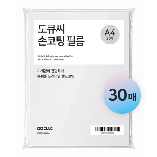 도큐씨 손코팅 필름 100mic