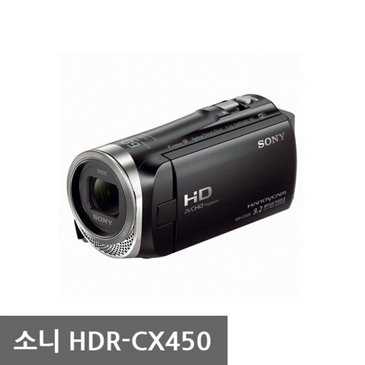(정품)소니 HDR-CX450 캠코더 / 리안