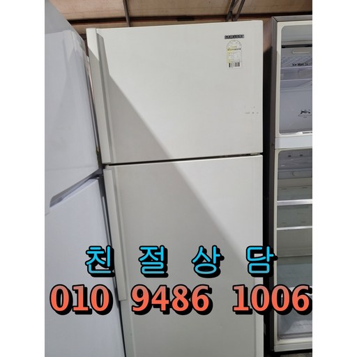 엘지 중고일반냉장고 237L