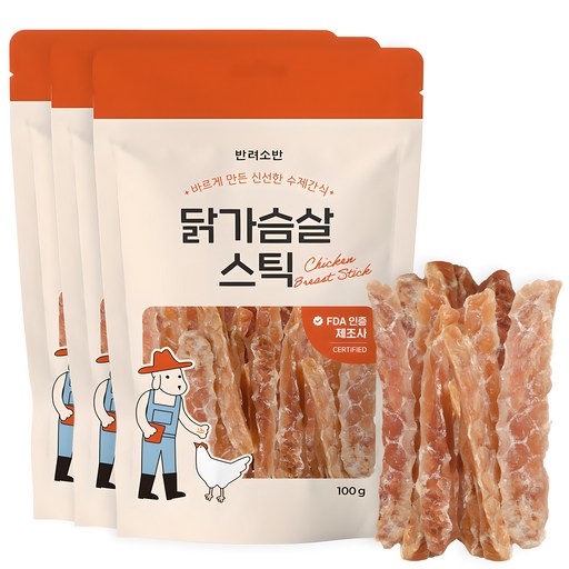 반려소반 강아지 건강한 수제간식 육포