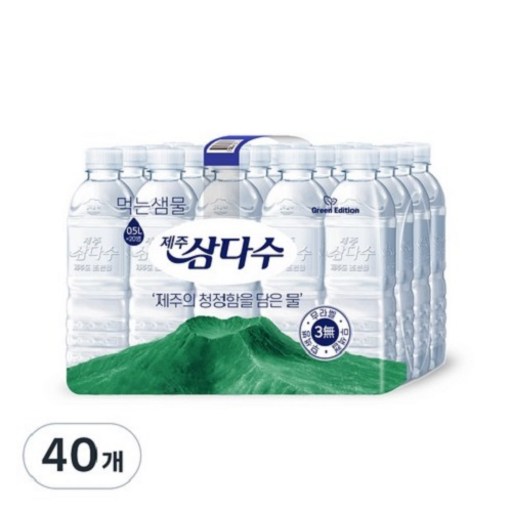 제주삼다수 그린 500ml 40개 대용량 생수 묶음 할인전