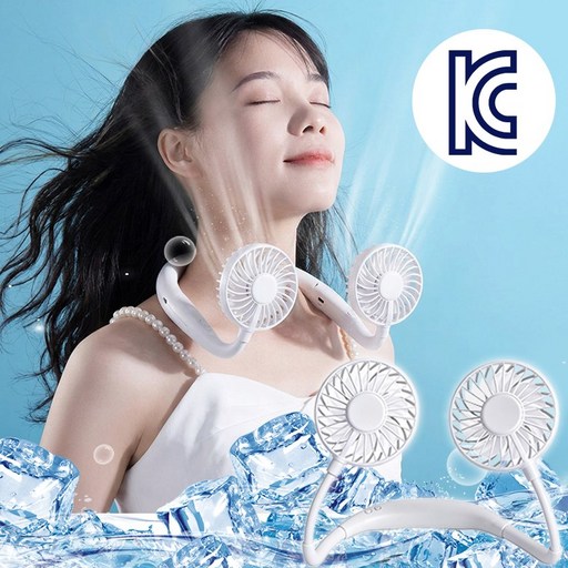 넥밴드 선풍기 긴 배터리 수명 3단 풍속 조절 휴대용 목걸이 선풍기