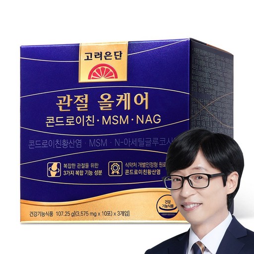 고려은단 관절 올케어  콘드로이친 MSM NAG [콘드로이친 1200mg] 30포