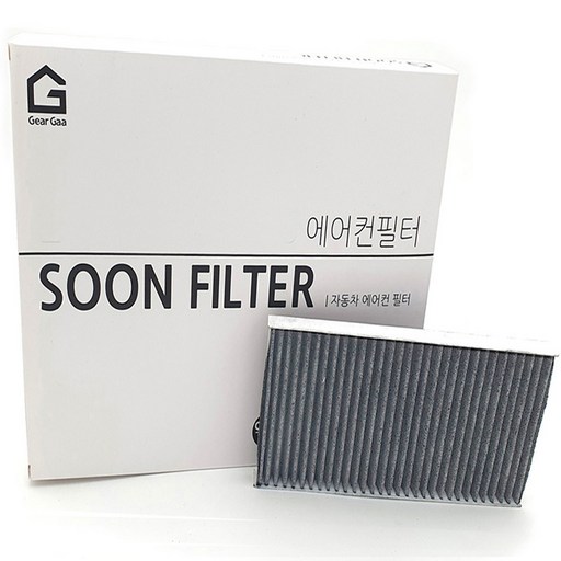 기어가 숯 알갱이 활성탄 YF쏘나타 (09년9월~14년3월) 에어컨필터