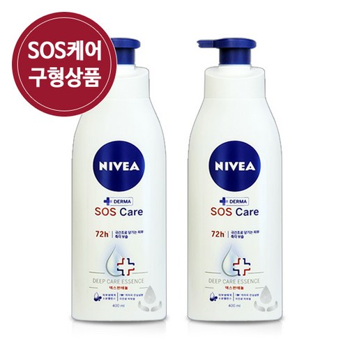 니베아 SOS 케어 바디로션