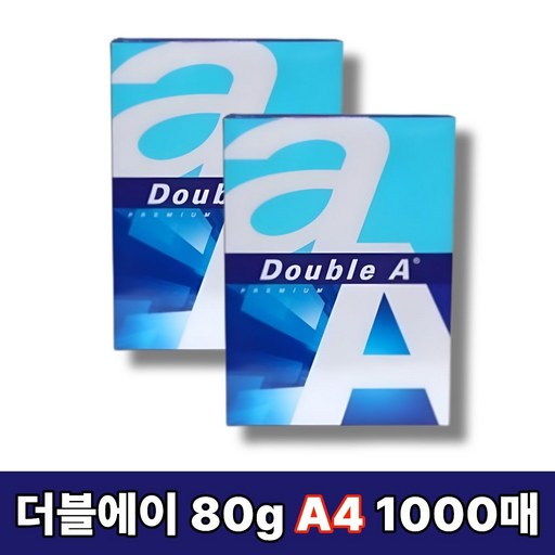 더블에이 80g 백색 복사용지