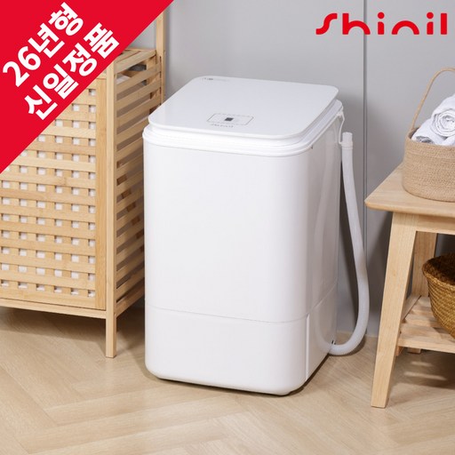 26년형 신일 탈수기 미니 소형 스텐 수건 빨래 수영장 헬스장 가정용 업소용, SDMG3500